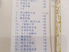 -香山湖家家宴(中山陵店)