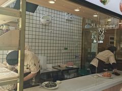 -袁记云饺(益田村店)