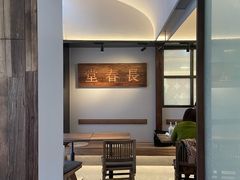 -长春堂顺时而饮(前门店)