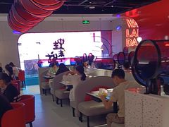 -蛙来哒(大汉悦中心店)