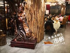 -大树头·花园餐厅(市桥店)