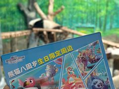 -灵玲国际马戏城