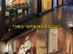 -杭州杭帮菜博物馆