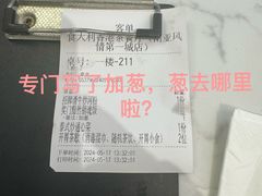 -食大利香港茶餐厅(南亚风情第一城店)