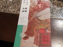 -南京大牌档(富力海珠城店)