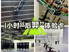-無弓射箭俱乐部(领展中心城店)