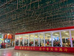 -郑喜旺烧烤(新密总店)