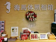 -海马体照相馆(宁波天一广场店)