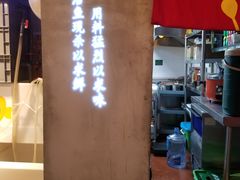 -小小河边鱼(天润城店)