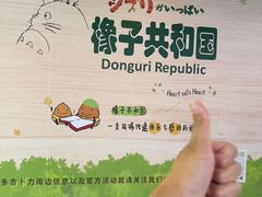 -美罗城
