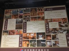 -沐泷泉(南风大剧院店)