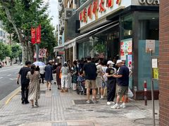 -光明邨大酒家(淮海路店)