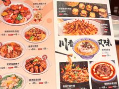 -香江中餐厅·招牌鱼生·老广味道(长隆香江酒店)