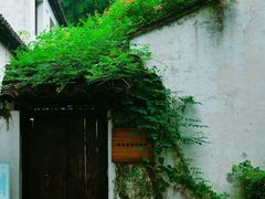 -兰亭风景区