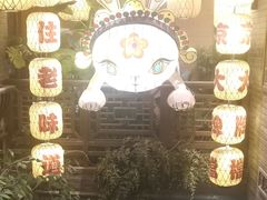 -南京大牌档(夫子庙贡院街店)