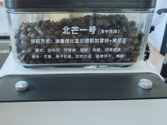 -北芒BEIMO COFFEE(五台山店)