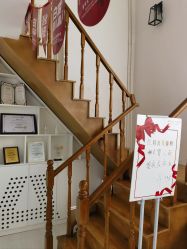 -安那般那皮肤年轻化ANAPANA