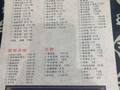 -牛炖牛·怪味牛骨头(大成路店)
