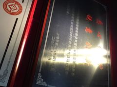 -申粤轩酒楼·三十年粤菜经典(丁香花园店)