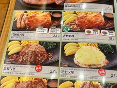 -萨莉亚意式餐厅(深圳北站店)