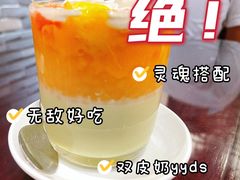 -民信老铺(双皮奶博物馆店)