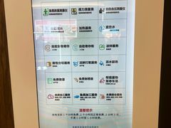 -永辉超市(通州万达店)