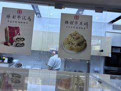-祥禾饽饽铺·中式糕点(北京来福士店)