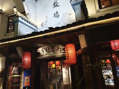 -头上红煨盐鸡乡村食府