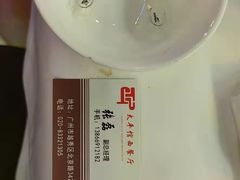 -太平馆西餐厅(北京路店)