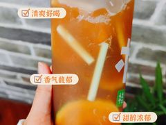 金牡丹香柠茶-桂桂茶(恒基名人店)