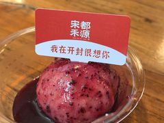 -宋都禾源·灌汤包子(汉兴路直营店)