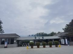 -秦始皇帝陵博物院-丽山园