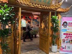 -渝信川菜 · 川味家常菜(长安店)
