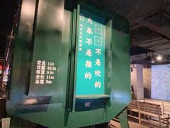 -和平菓局(王府井店)