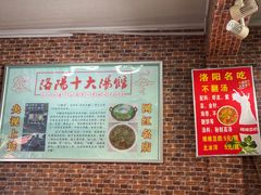-高记清香园绝味不翻汤