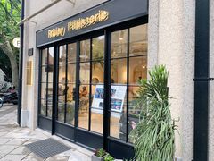 -Fridi Patisserie Cafe