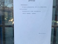 -孔乙己(后海店)