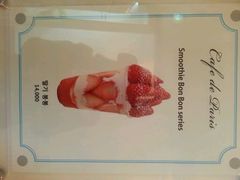 -Cafe de Paris(林荫路店)