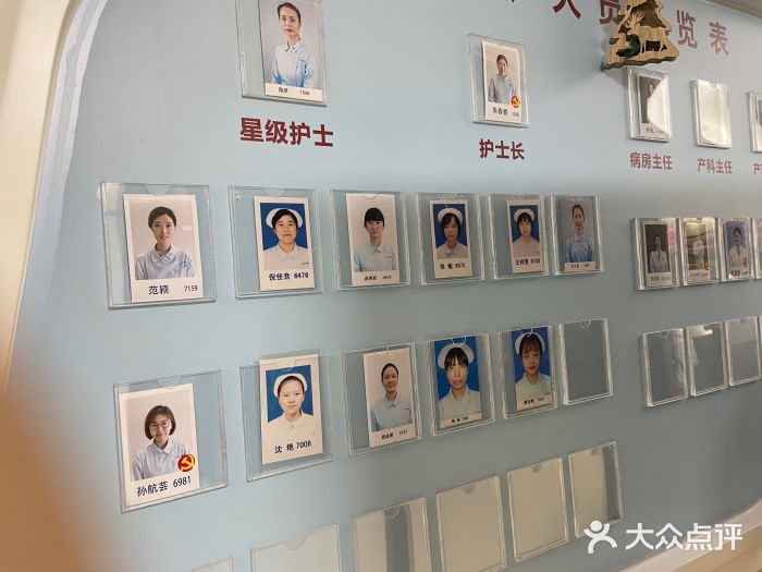 复旦大学附属妇产科医院(杨浦院区)图片