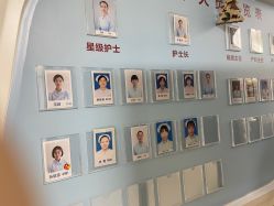 -复旦大学附属妇产科医院(杨浦院区)
