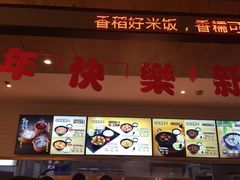 -老娘舅(苏州中心大道西大润发店)