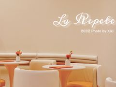 大堂-La Repete(大宁久光店)