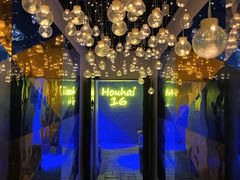 -后海16号·北京私房菜