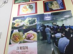 -顶巧鸡汤馄饨(虹口总店)