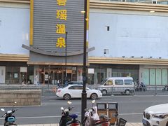 -陈八两面家(华孚写字楼店)