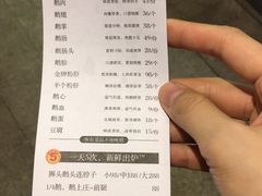 -陈鹏鹏潮汕菜(欢乐海岸 海边景观店)