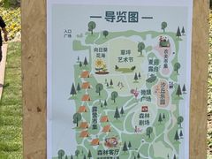 -辛庄国际文化艺术区