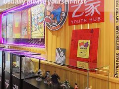-骑鹅公社(南开大悦城店)