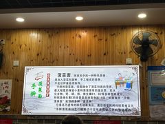 -手擀菠菜面(西康路店)