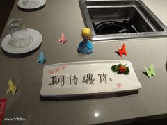 -海底捞火锅(高新万达广场店)